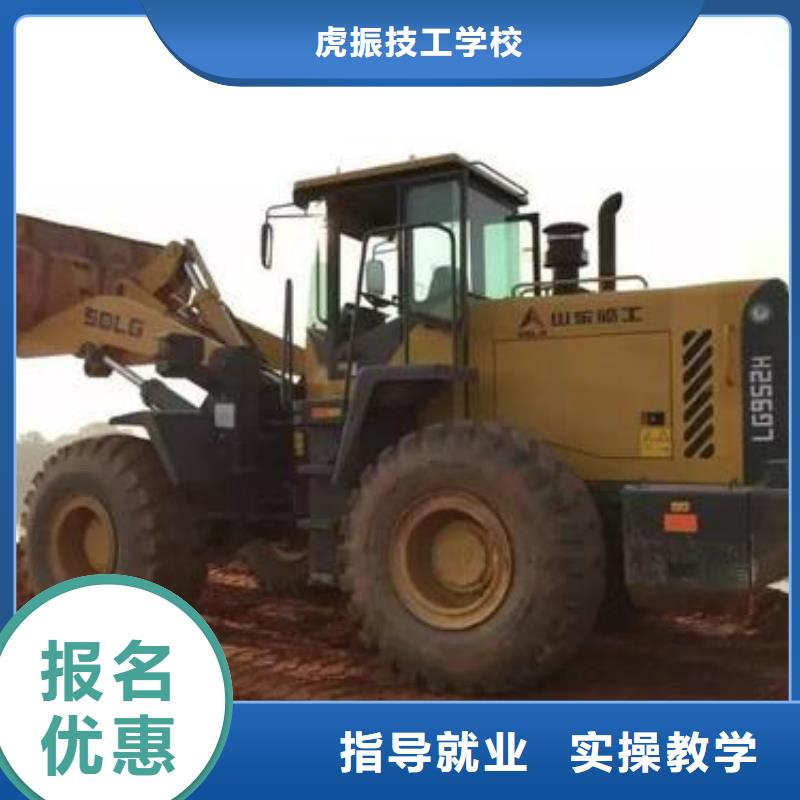 【裝載機(jī)培訓(xùn)哪個(gè)技校開設(shè)廚師烹飪專業(yè)指導(dǎo)就業(yè)】