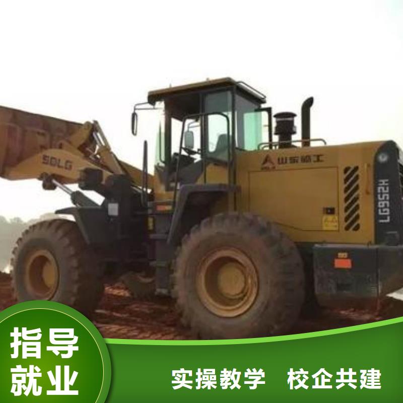 裝載機(jī)培訓(xùn)手把手教學(xué)