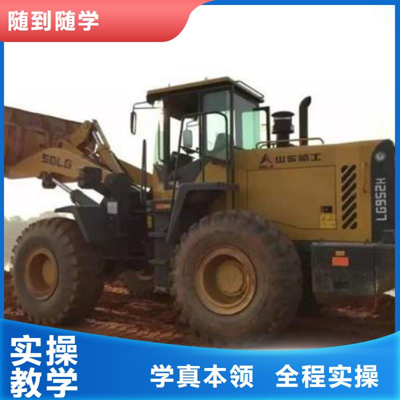  装载机培训手把手教学
