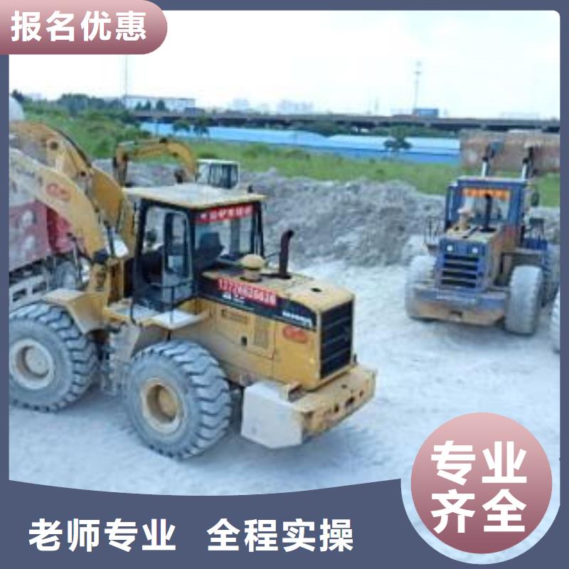  裝載機(jī)培訓(xùn)正規(guī)培訓(xùn)