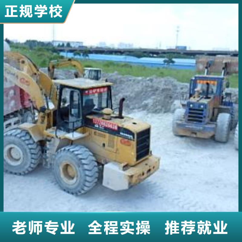 裝載機(jī)培訓(xùn)實(shí)操教學(xué)