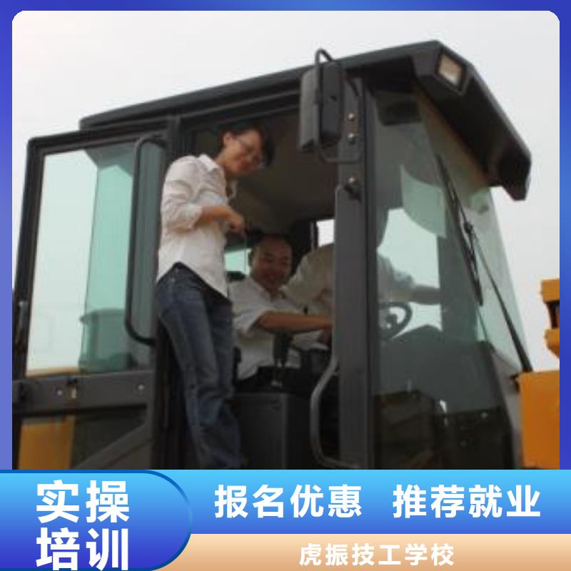 裝載機培訓(xùn)實操培訓(xùn)