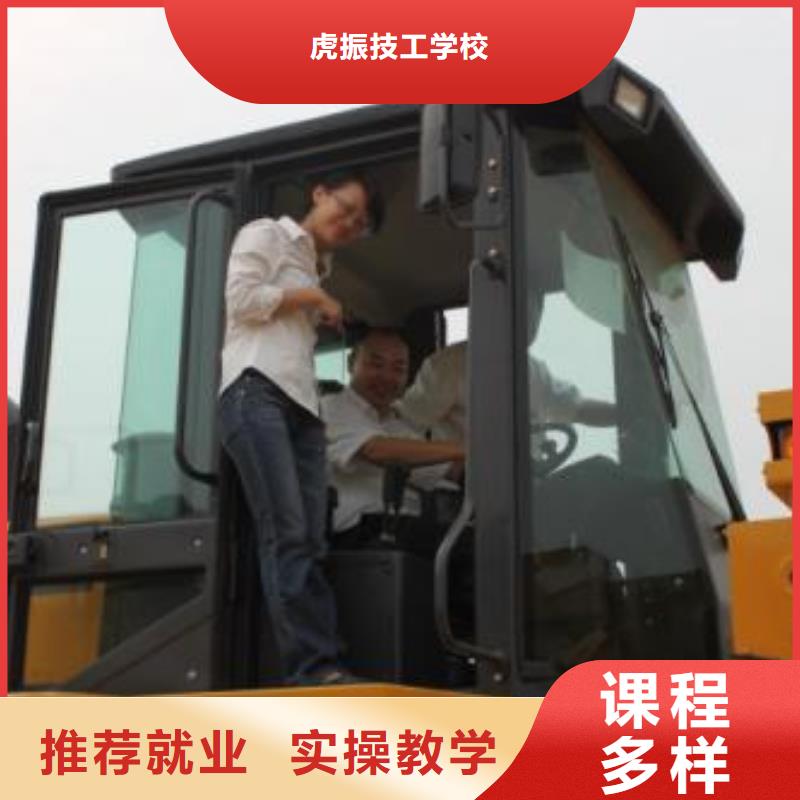 裝載機(jī)培訓(xùn)-汽車維修培訓(xùn)就業(yè)快