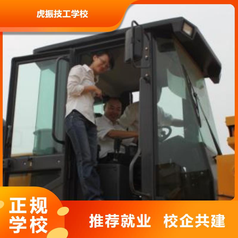 裝載機(jī)培訓(xùn)實(shí)操教學(xué)