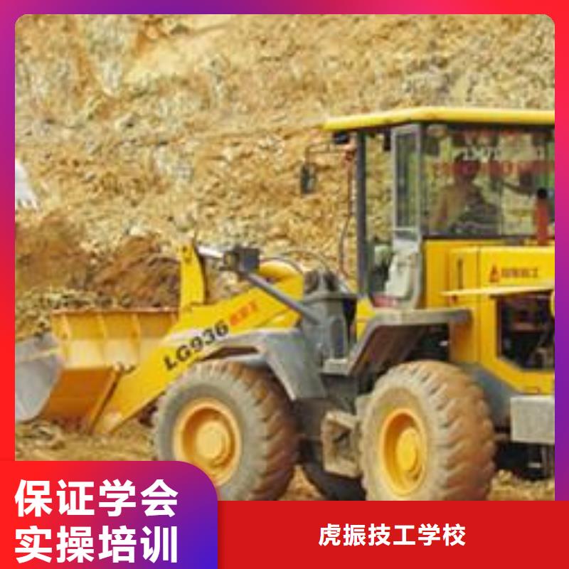 裝載機培訓(xùn)實操培訓(xùn)