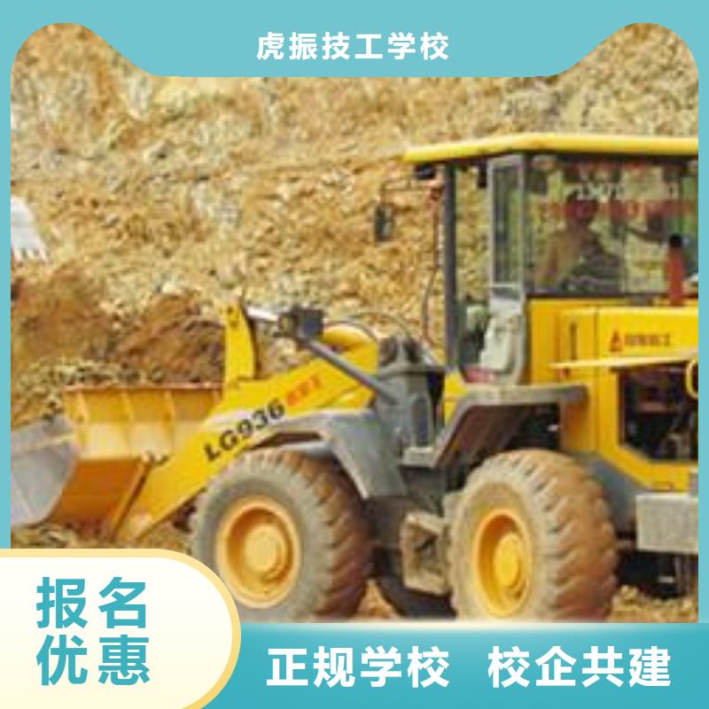 裝載機培訓就業(yè)不擔心