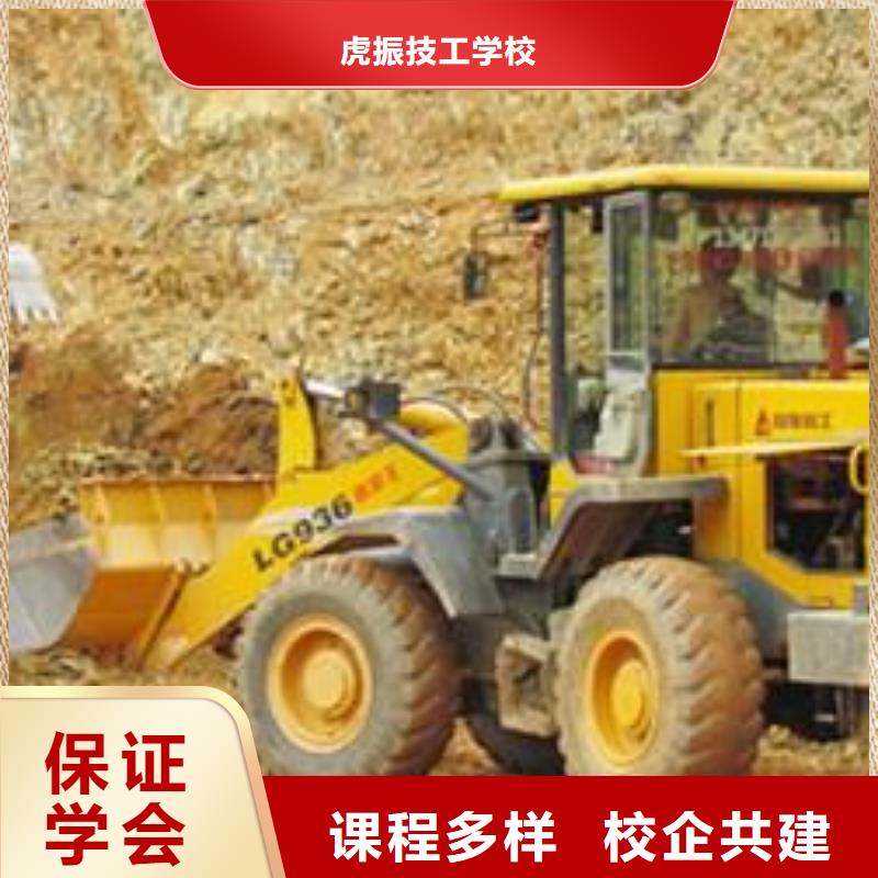  裝載機(jī)培訓(xùn)正規(guī)培訓(xùn)