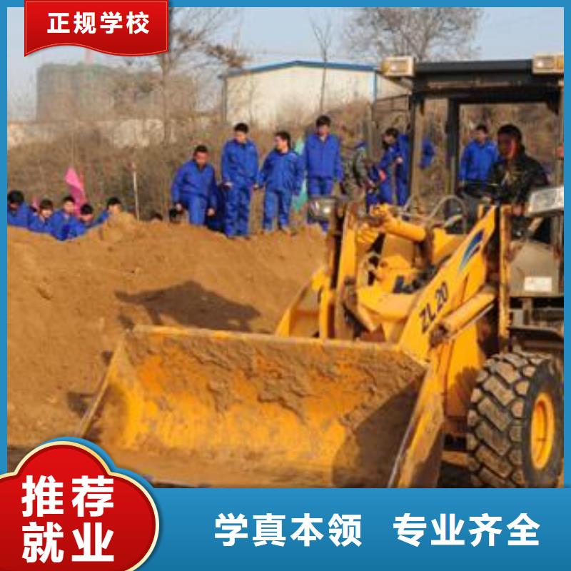 裝載機培訓中西糕點烘焙培訓保證學會