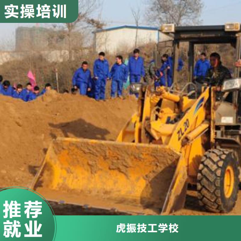 装载机培训指导就业