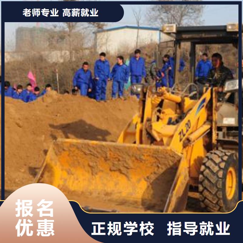 裝載機(jī)培訓(xùn)技能+學(xué)歷