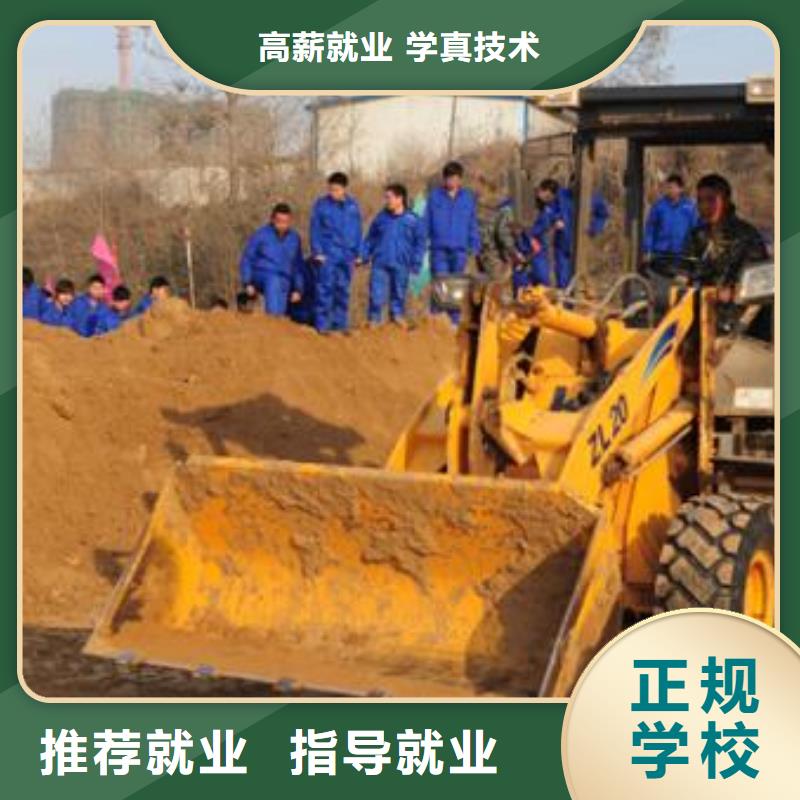 装载机培训【中西糕点烘焙培训】随到随学