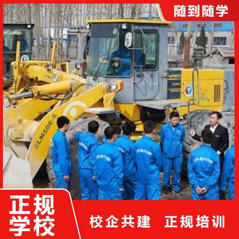 裝載機培訓中西糕點烘焙培訓保證學會