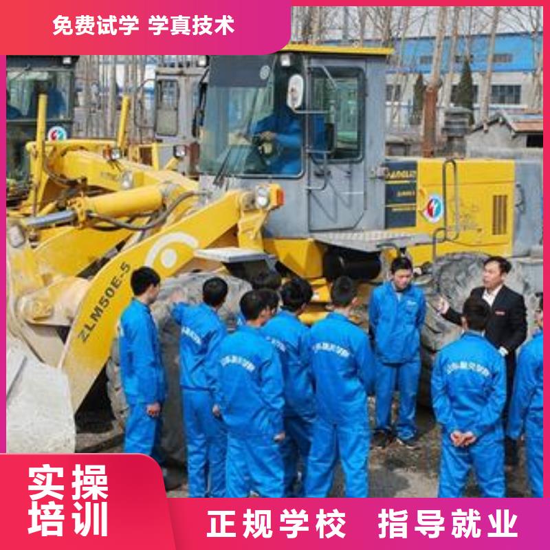 装载机培训烧烤麻辣烫培训实操教学