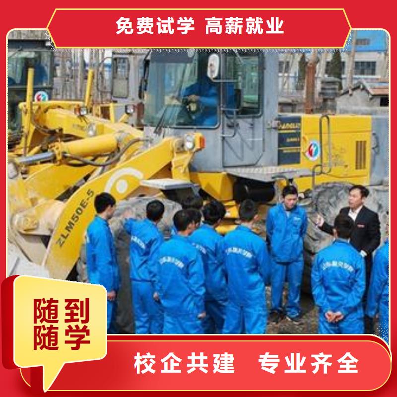 装载机培训保证学会