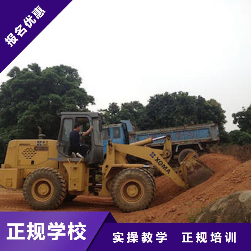 装载机培训-汽车维修培训就业快