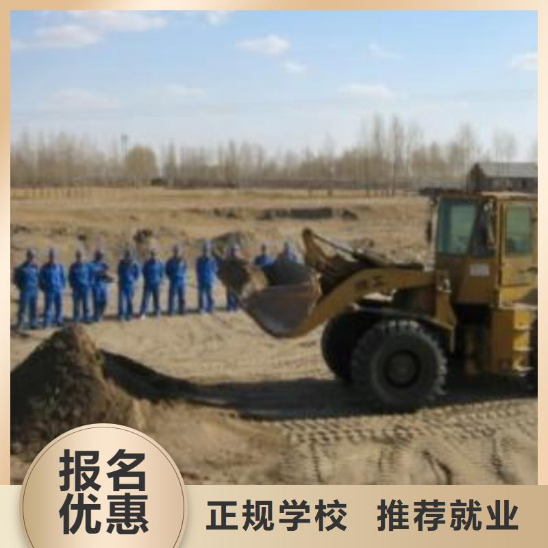装载机培训保证学会