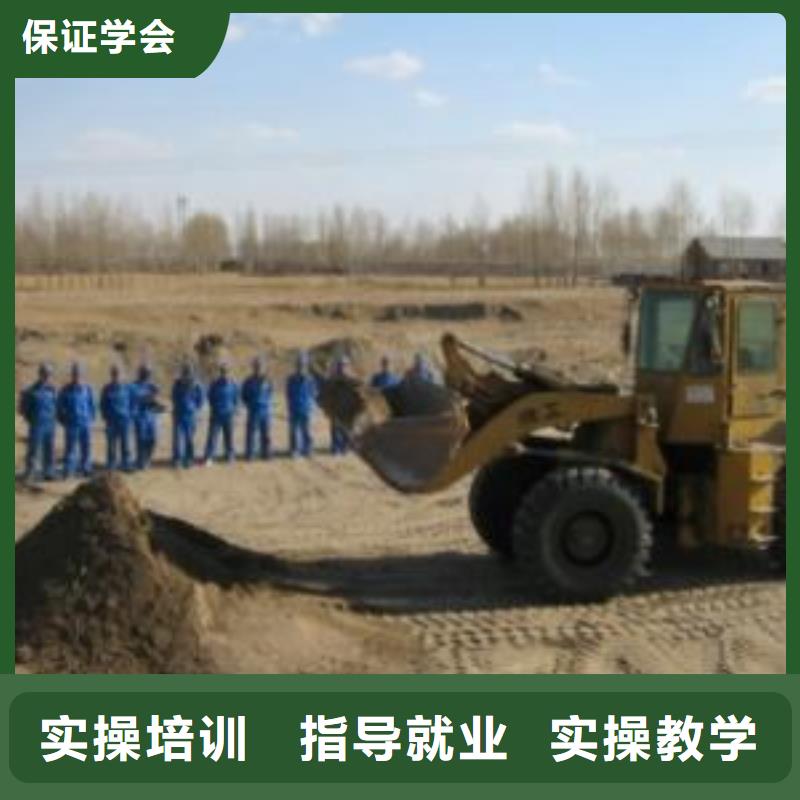 装载机培训【中西糕点烘焙培训】随到随学