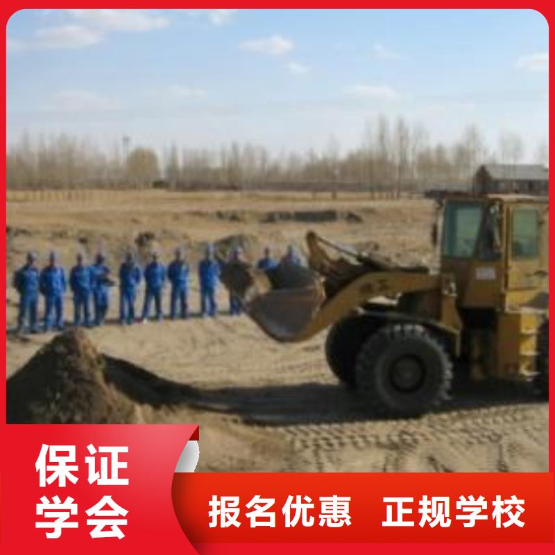 裝載機培訓中西糕點烘焙培訓保證學會