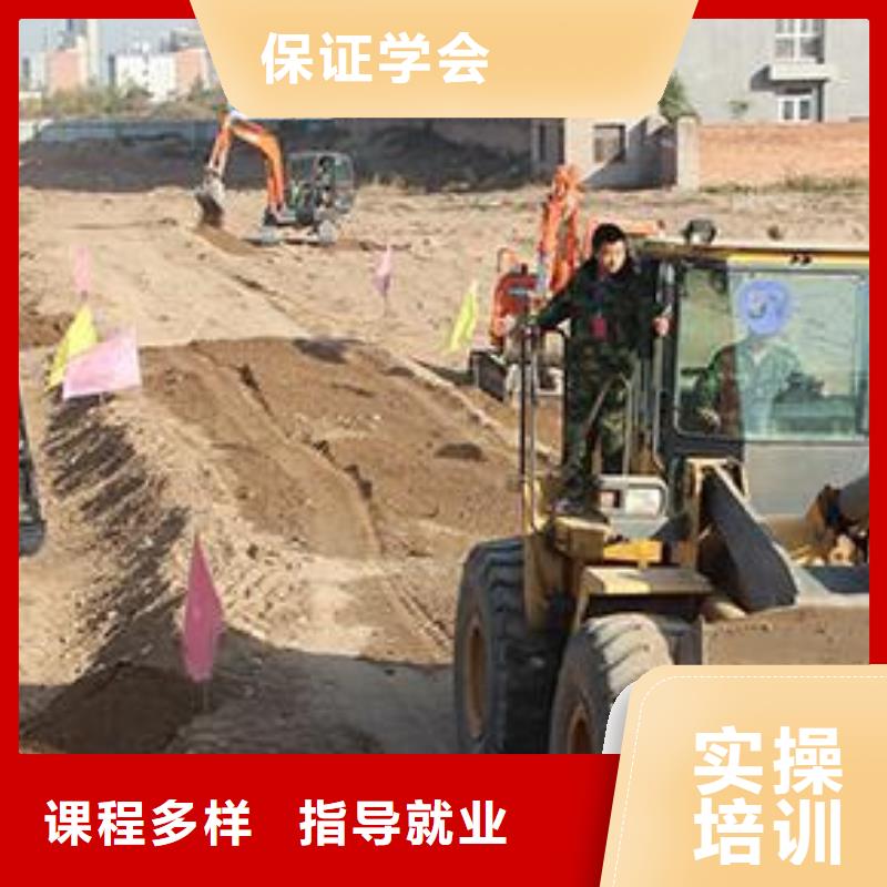 趙縣哪里有裝載機(jī)培訓(xùn)班男孩子學(xué)什么技術(shù)好