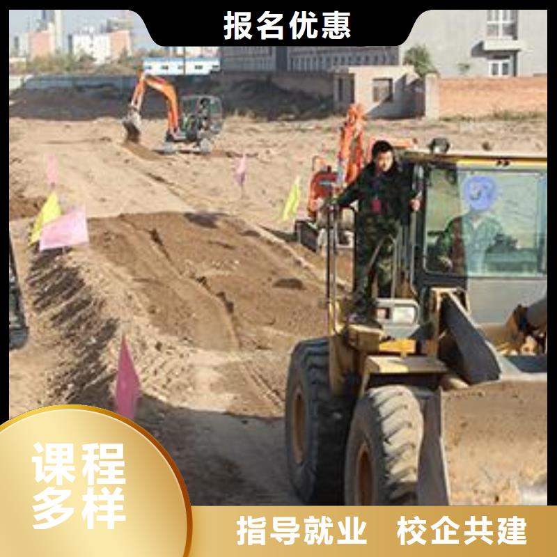 裝載機培訓中西糕點烘焙培訓保證學會