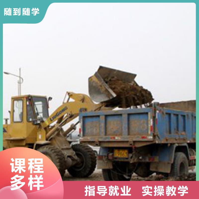 裝載機培訓中西糕點烘焙培訓保證學會