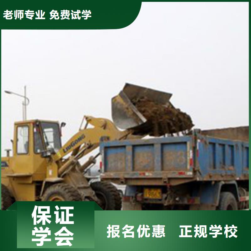 【装载机培训】新能源汽修学校排行榜就业