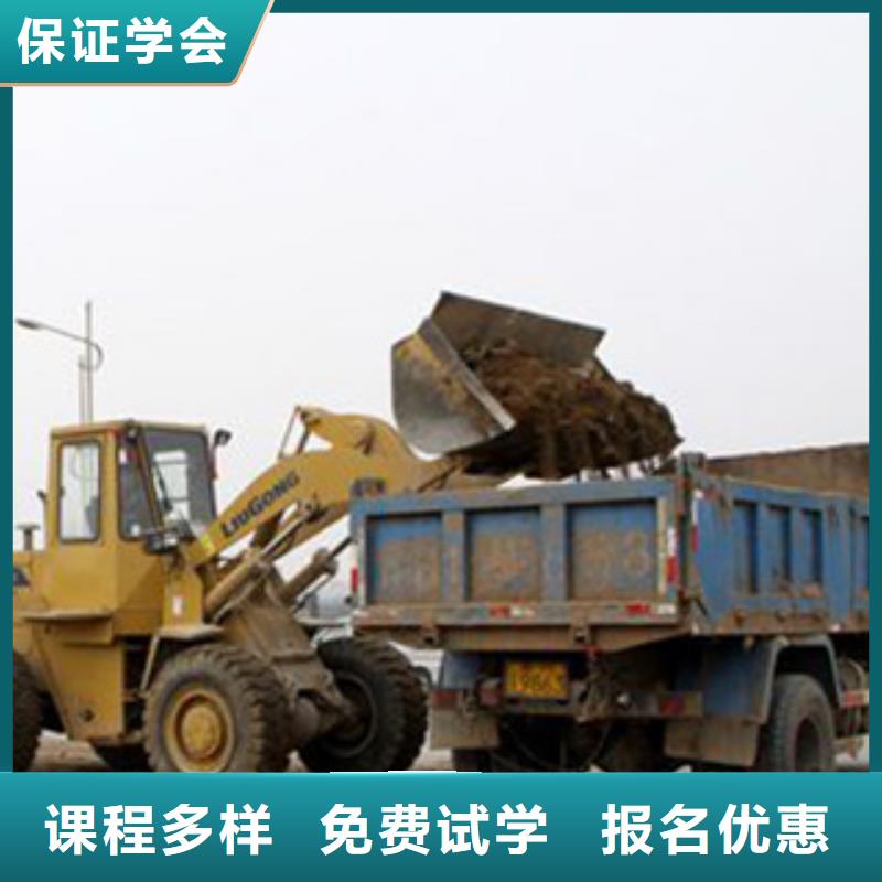 装载机培训-汽车维修培训就业快
