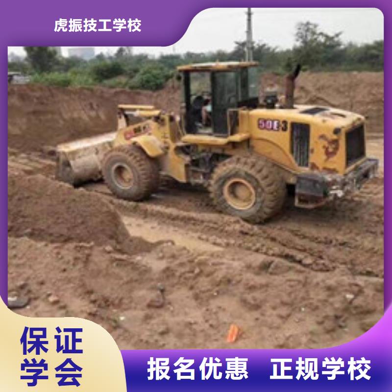 装载机培训新能源汽车培训专业齐全