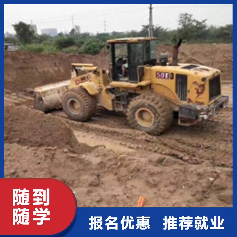 裝載機培訓中西糕點烘焙培訓保證學會