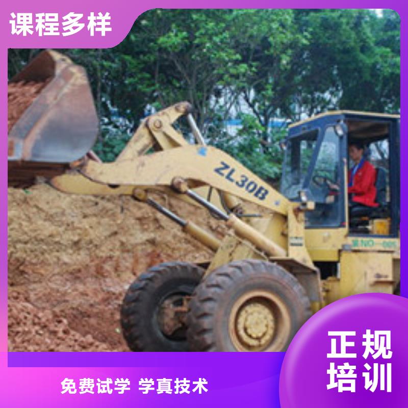 装载机培训【中西糕点烘焙培训】随到随学