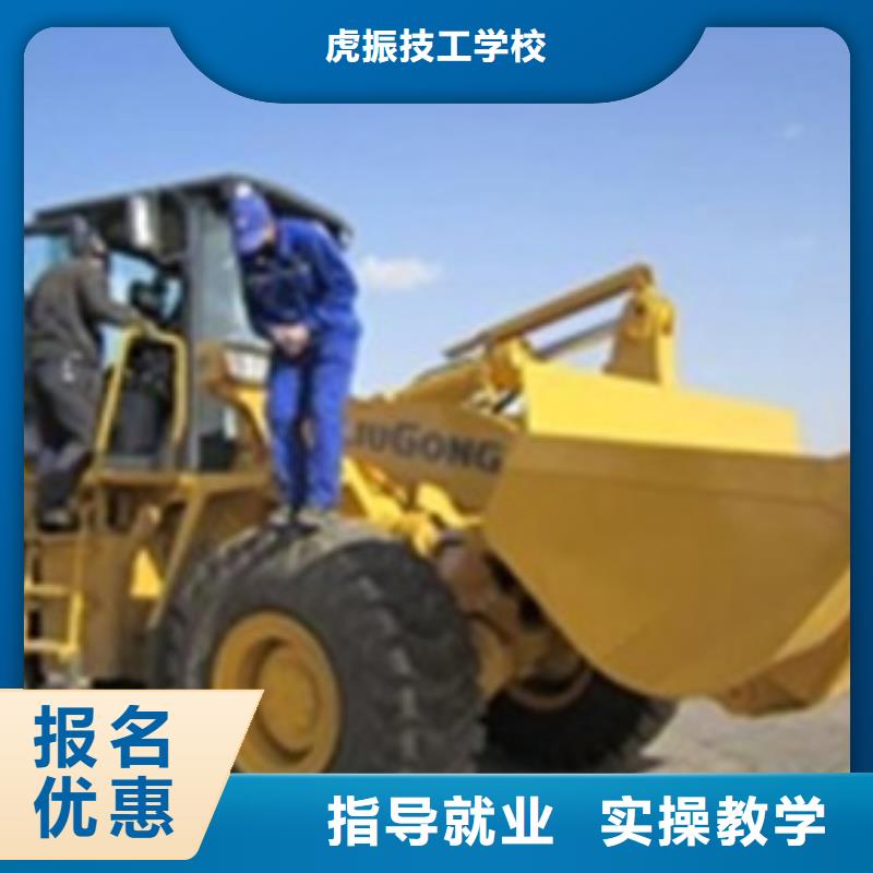 裝載機培訓中西糕點烘焙培訓保證學會