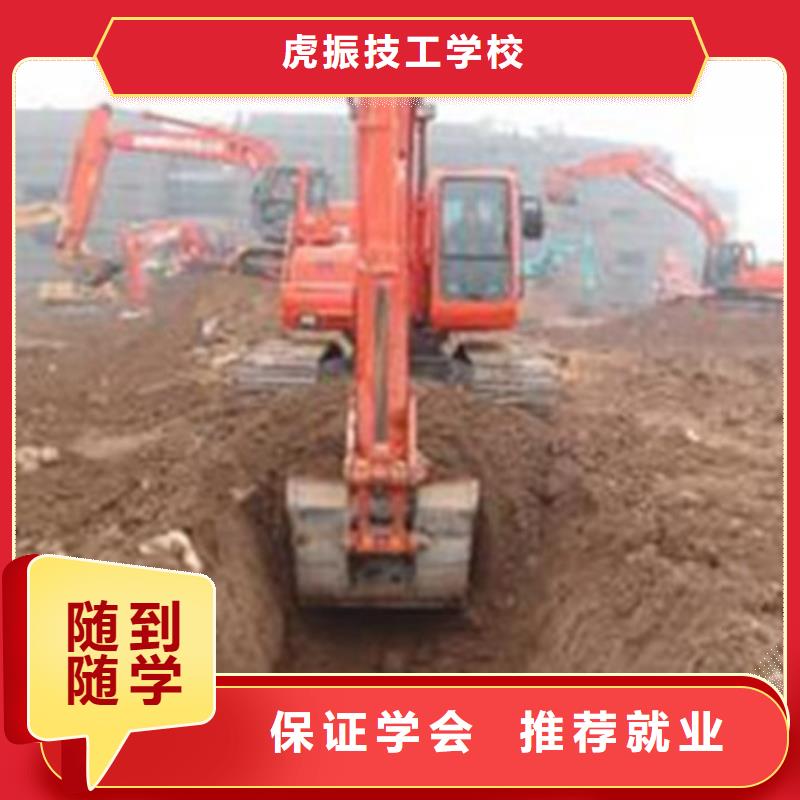 趙縣哪里有裝載機(jī)培訓(xùn)班男孩子學(xué)什么技術(shù)好