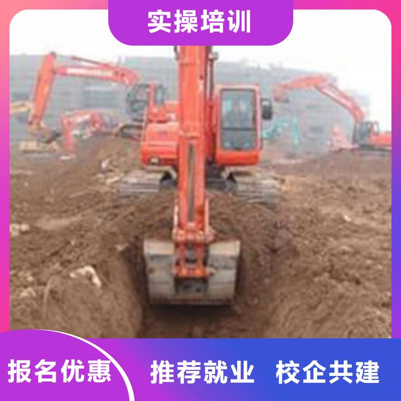 装载机培训【中西糕点烘焙培训】随到随学