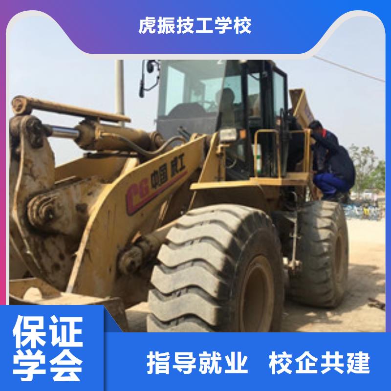 装载机培训【中西糕点烘焙培训】随到随学