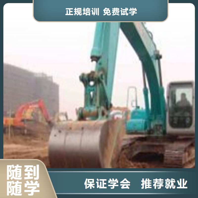  塔吊叉车培训随到随学