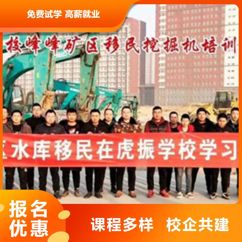 塔吊叉車培訓(xùn)技能+學(xué)歷