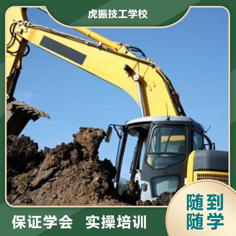 【塔吊叉車(chē)培訓(xùn)_燒烤麻辣燙培訓(xùn)技能+學(xué)歷】