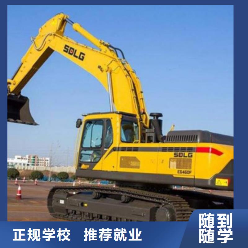 塔吊叉車培訓(xùn)哪里能學(xué)廚師烹飪專業(yè)齊全