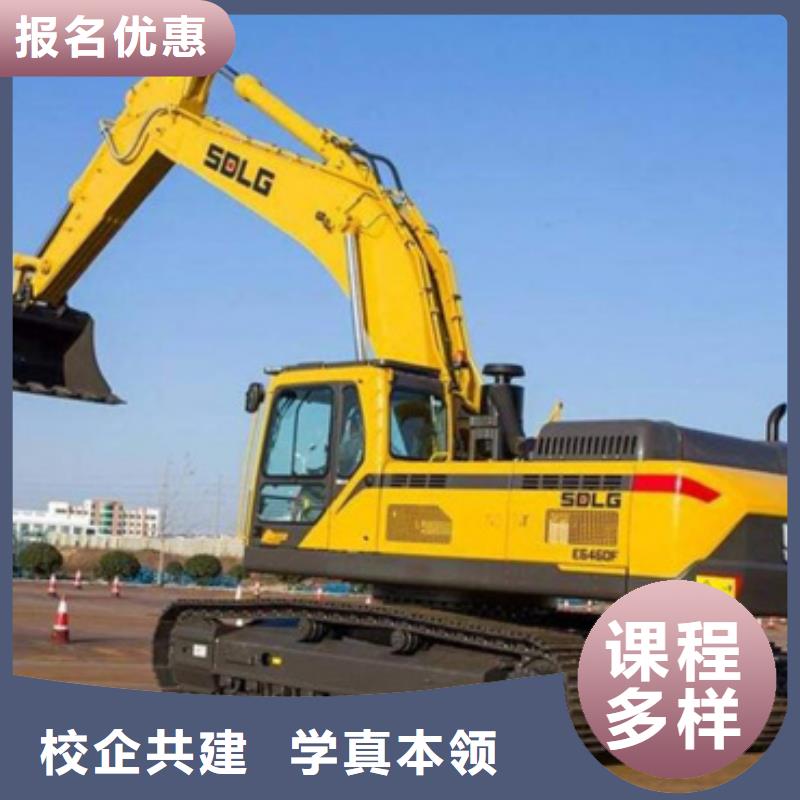 【塔吊叉車培訓(xùn) 中西面點(diǎn)培訓(xùn)手把手教學(xué)】