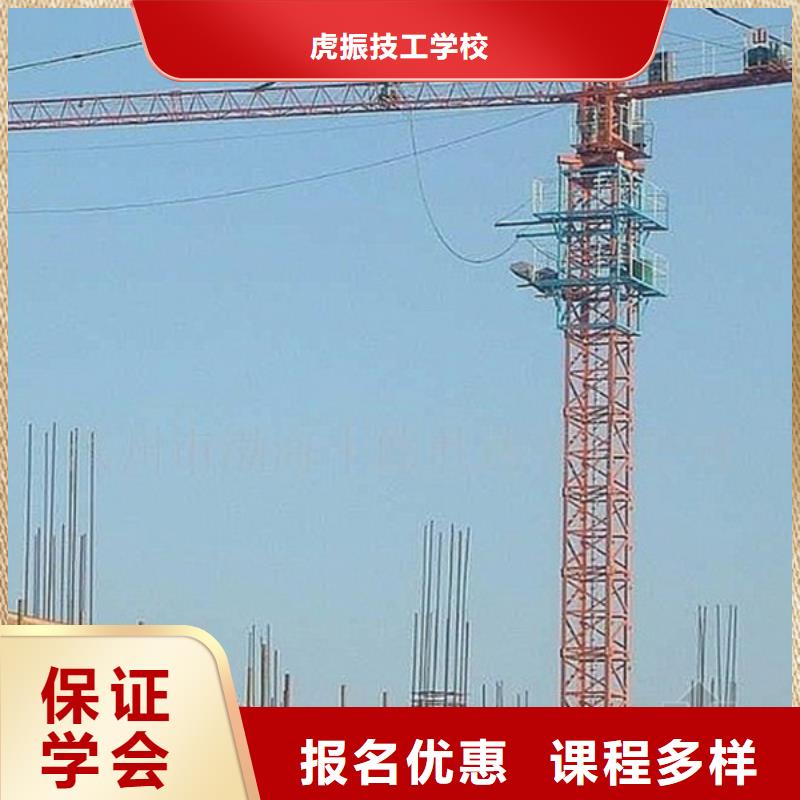 塔吊叉車(chē)培訓(xùn)全程實(shí)操