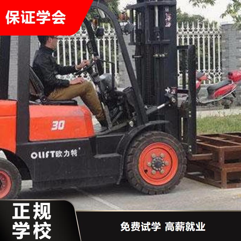 塔吊叉車培訓廚師技校排名就業(yè)快