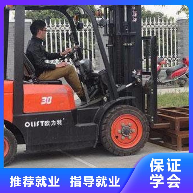  塔吊叉车培训课程多样