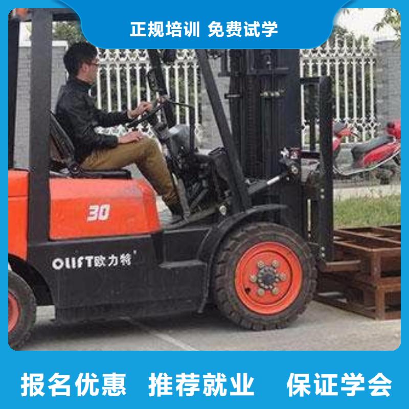 塔吊叉車培訓(xùn)報(bào)名優(yōu)惠