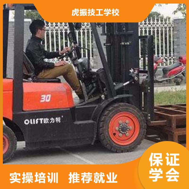 塔吊叉車培訓(xùn)正規(guī)培訓(xùn)