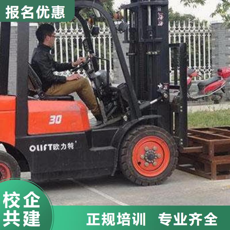 塔吊叉车培训中西糕点烘焙培训正规培训