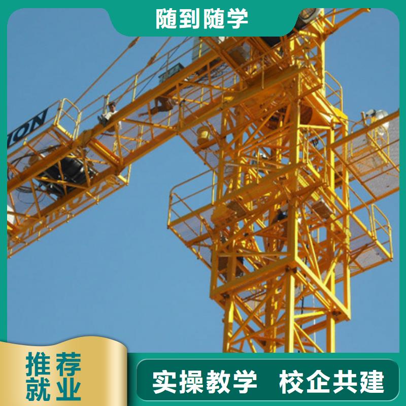 【塔吊叉車培訓(xùn),美容美發(fā)培訓(xùn)實(shí)操培訓(xùn)】