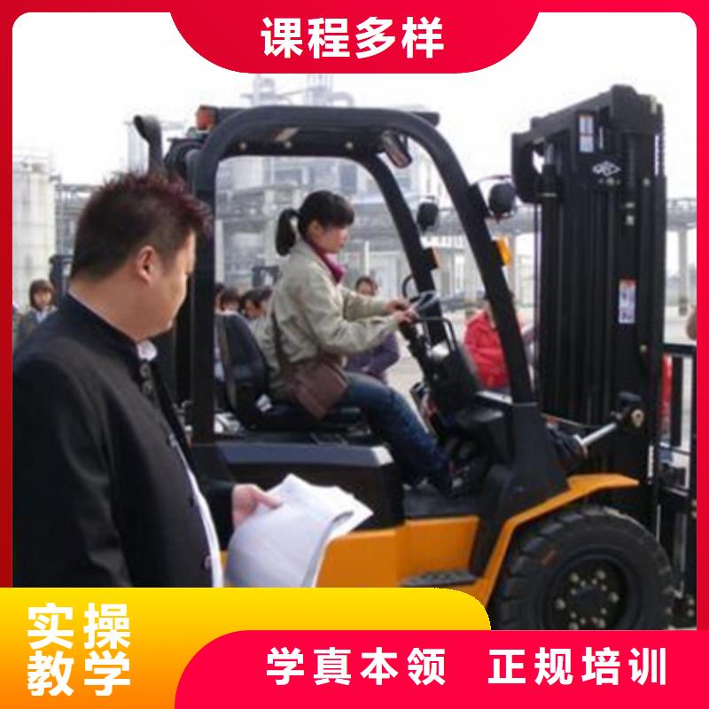 塔吊叉車培訓(xùn)中西糕點(diǎn)烘焙培訓(xùn)正規(guī)培訓(xùn)