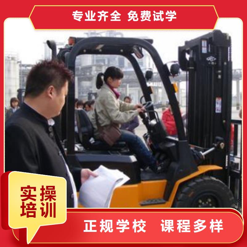 塔吊叉車(chē)培訓(xùn)隨到隨學(xué)
