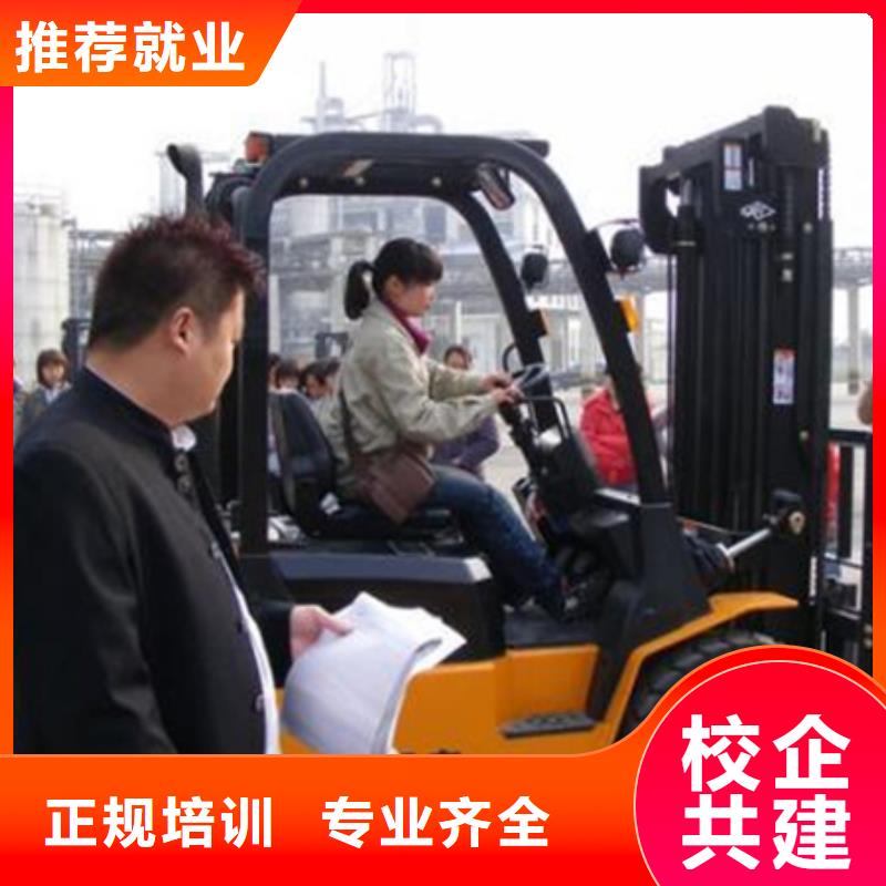 塔吊叉车培训中西糕点烘焙培训正规培训