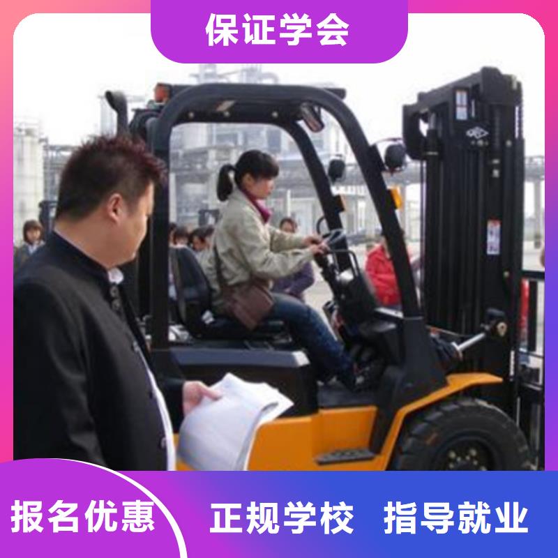 塔吊叉车培训中西糕点烘焙培训正规培训